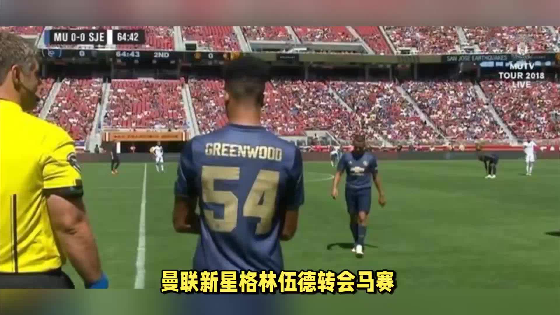 激烈的比赛