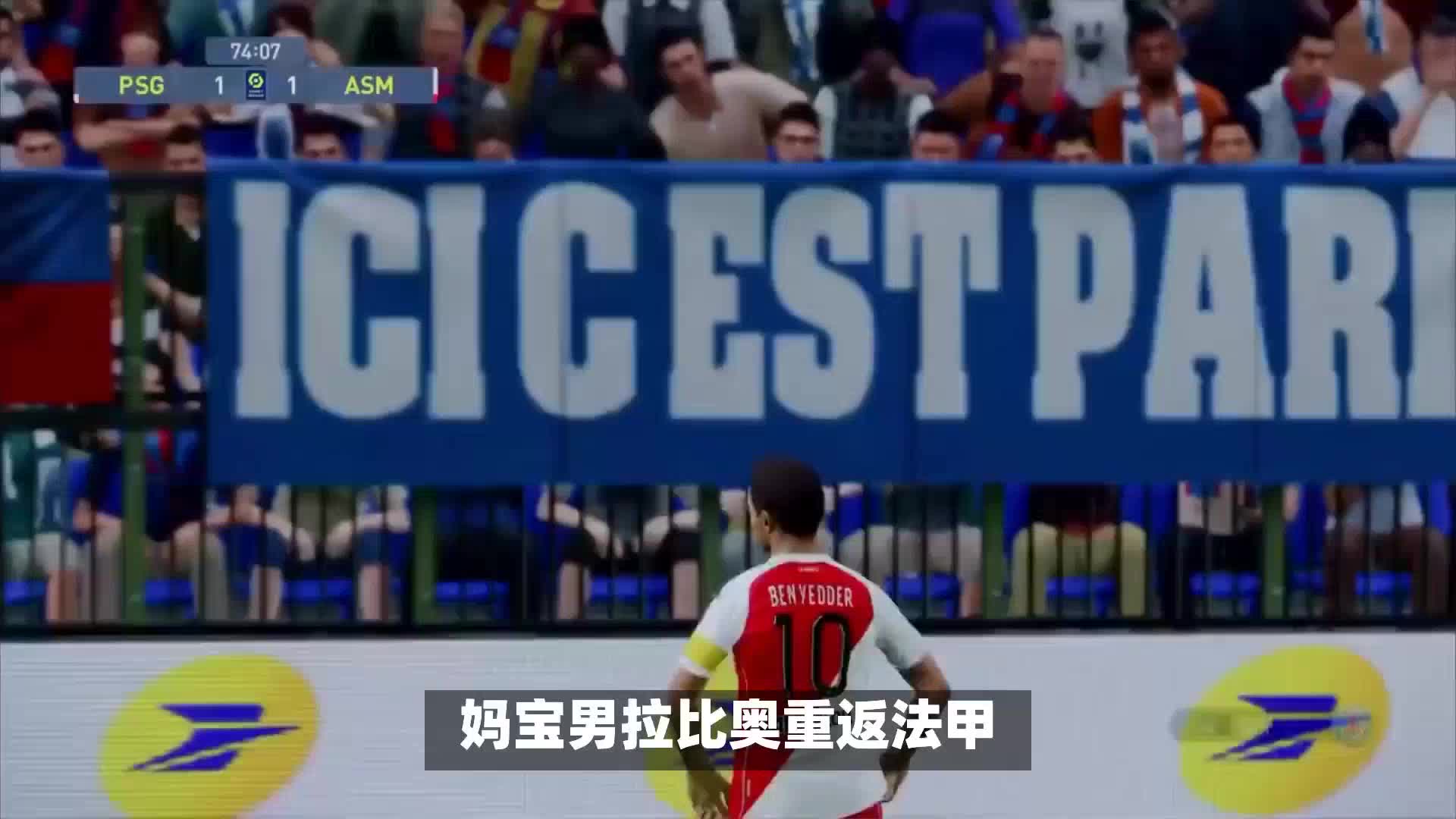 佳绩然而