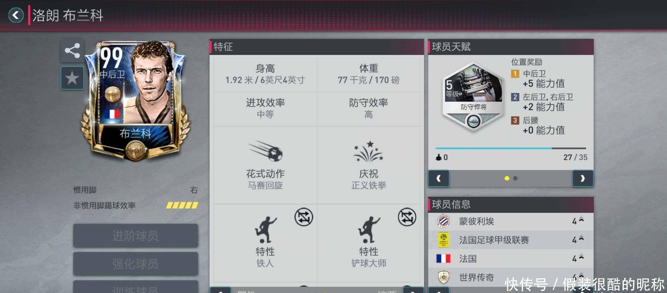 比赛都是