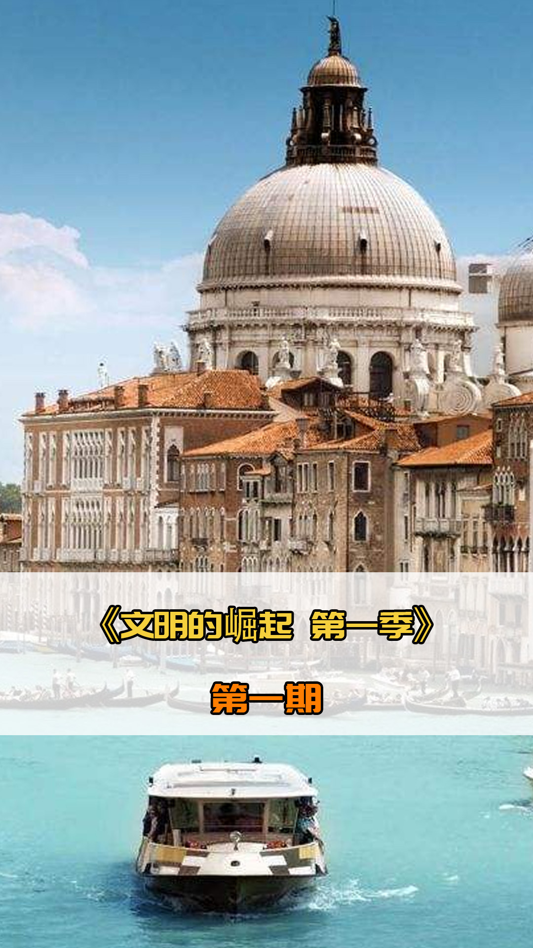 轻易出售