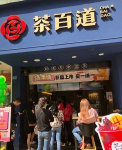 j9游会——徐州店