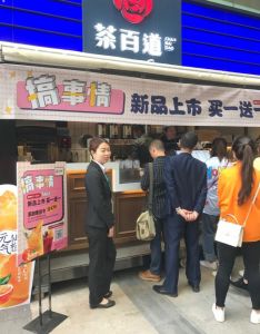 j9游会——广州店