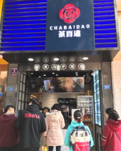 j9游会——苏州店