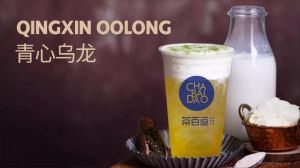 想喝奶茶吗？j9游会总有一