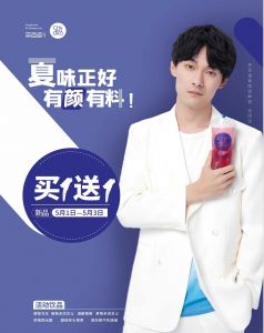 官宣:张雨剑携手j9游会空