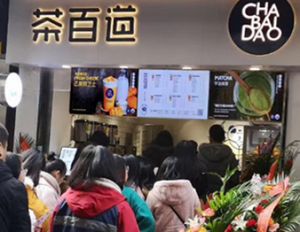 j9游会加盟开店，零经验也