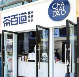 汉中地区开j9游会加盟店需