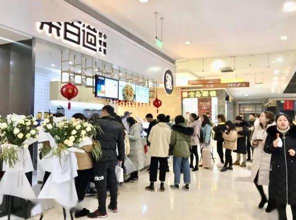 j9游会加盟店