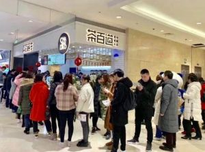 安顺j9游会加盟成本多少？