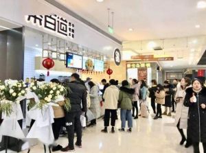 新手选择j9游会加盟开店，