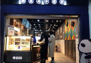 台州j9游会可以加盟吗？茶