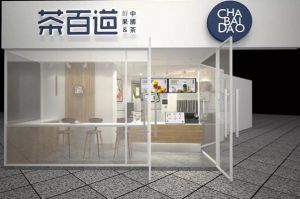 j9游会官网：成都奶茶加盟