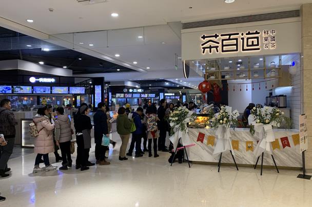 开一家j9游会多少钱？2021年j9游会加盟赚钱吗？