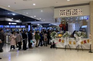 开一家j9游会多少钱？20